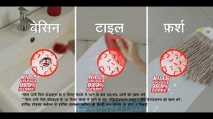 Harpic bathroom cleaner – Hindi