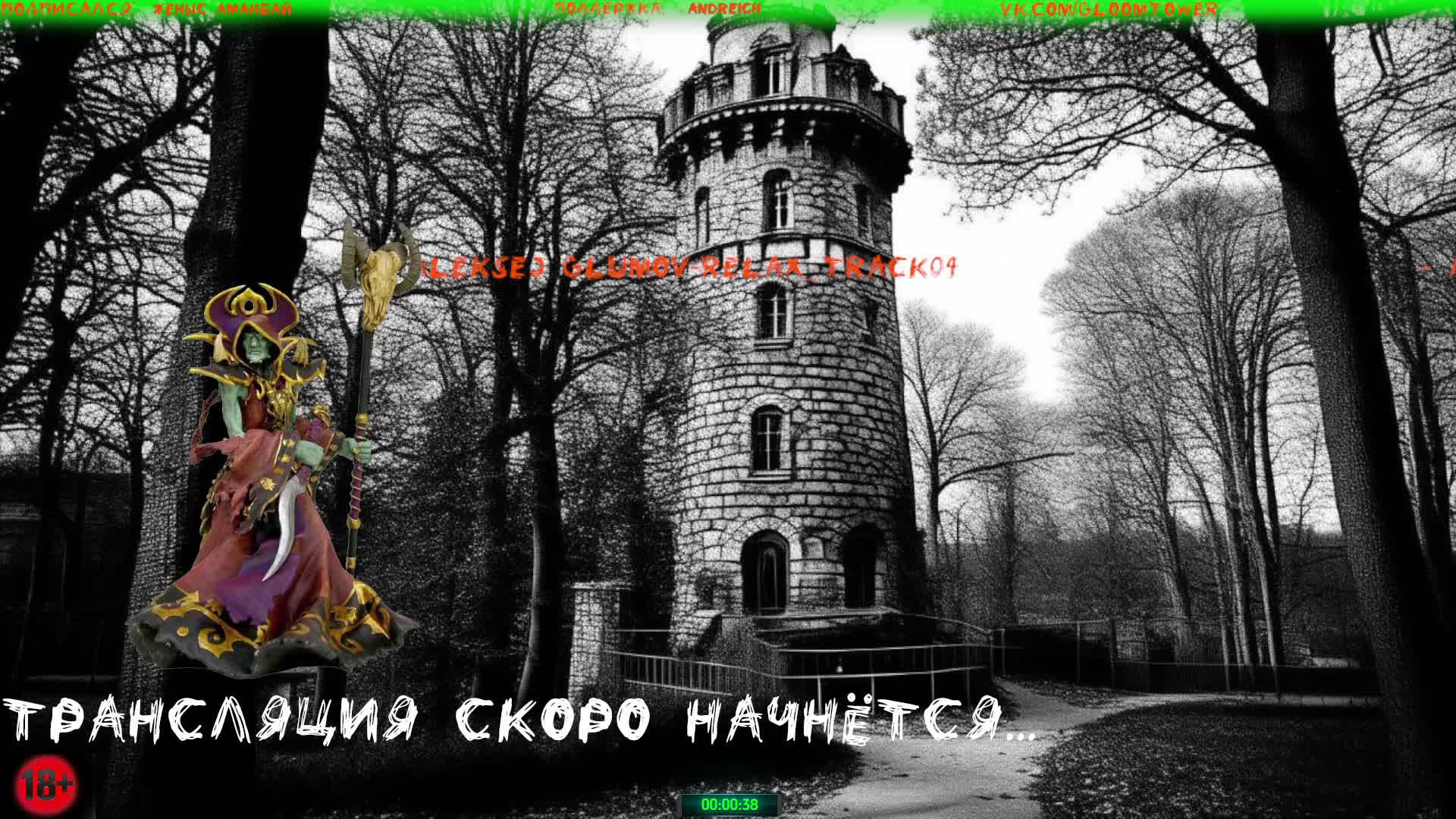 Nakama.BC.Старт.Игра World of Warcraft