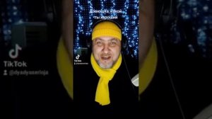 Сергей Пузановский с ансамблем Кости Бродяжного Дэвущка, какой ты хороший