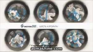 Стиральная машина LG 6 motion DD