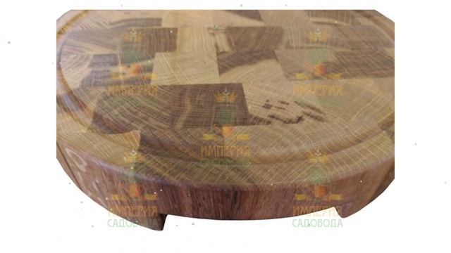 Доска разделочная торцевая, круглая, 60х60х4см, дуб (Наш Кедр) обзор 5462 смотреть онлайн