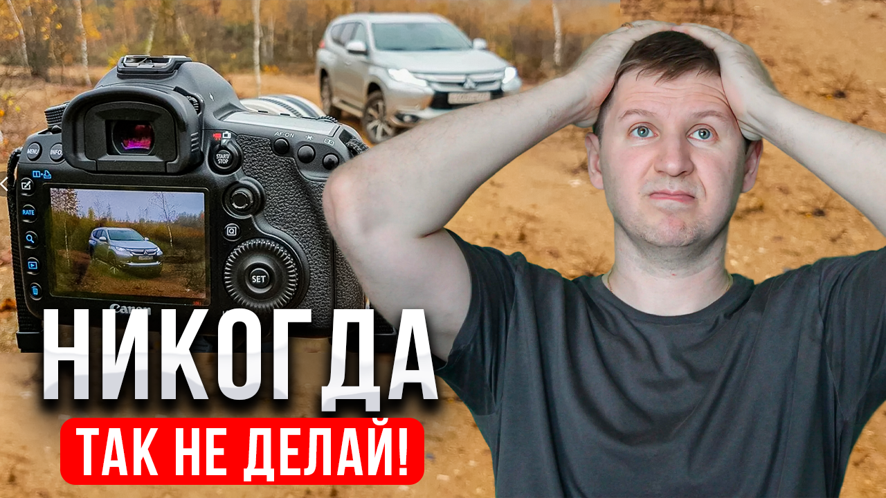 Что нужно знать при заключении КАСКО до момента оплаты? Предстраховой осмотр автомобиля.