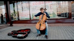 Неизвестный музыкант здорово играет на виолончели!