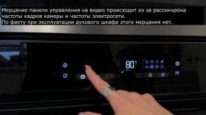 Духовой шкаф Haier iCook5 Steam+???