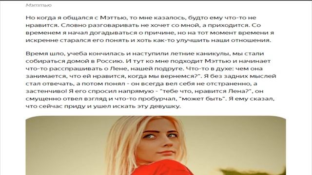✓"Хочу взять русскую девушку замуж!" - англичанин о наших девушках