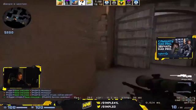 Леха СИМПЛ CS:GO ЛУЧШЕ УЖЕ НЕ БУДЕТ