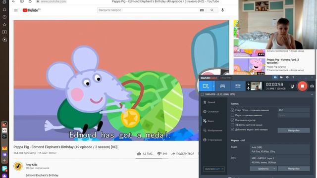 ЗЕМЛЯТРЯСЕНИЕ В СВИНКЕ ПЕППЕ смотреть онлайн