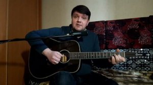 Ну не наточены ножы (кавер)