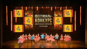 1.«Сибирская плясовая»  2.«Рязаночка»