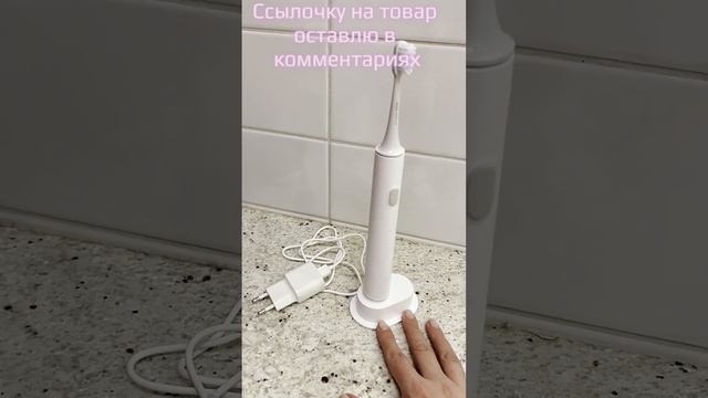 Звуковая зубная щётка Xiaomi