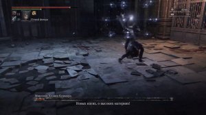 Топ 10 Самых сложных боссов Bloodborne