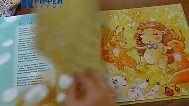 cюжет Мастер класс Насти Столбовой смотреть онлайн