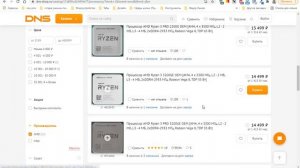 Какие комплектующие нужны для сборки компьютера