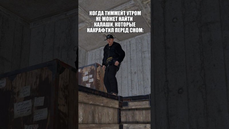 Добейте 11к подписчиков  #раст #rust #френдли #онлайнрейд