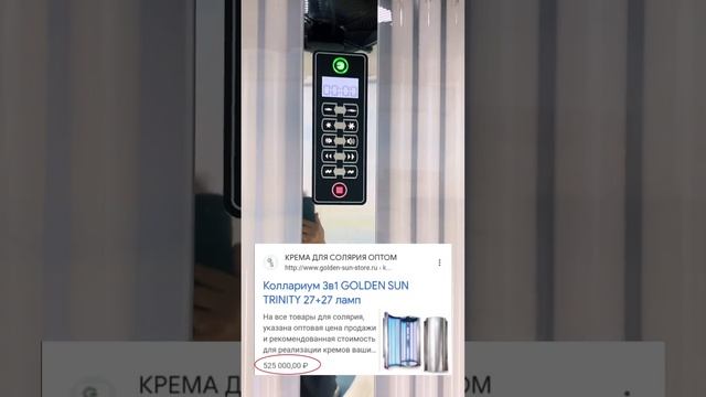 Салон красоты Санторини г. Братск смотреть онлайн