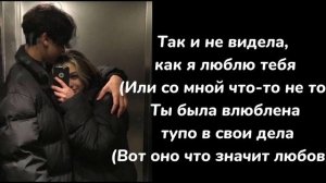 Иван Дорн—северное сияние|текст песни(lyrics)