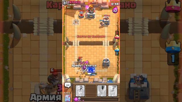 Прохождение клеш рояль смотреть онлайн