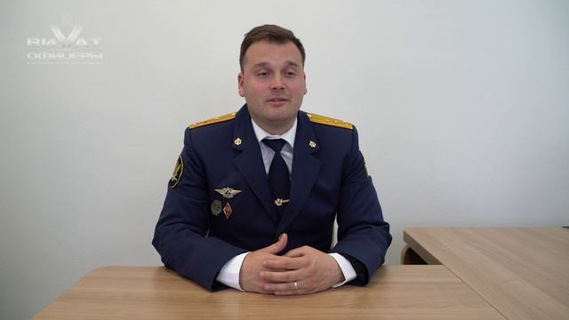 Капитан внутренней службы Полушин Илья Викторович