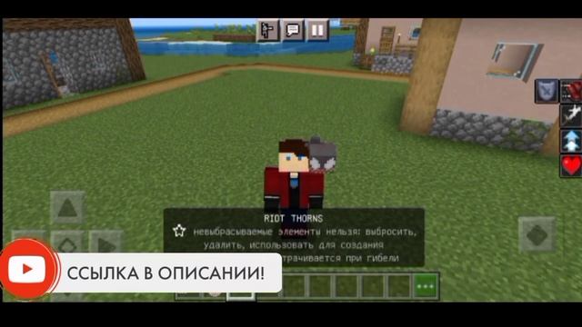 ВАУ! НОВЫЙ МОД НА ВЕНОМА И ДРУГИХ СИМБИОТОВ ДЛЯ МАЙНКРАФТА ПЕ | Minecraft SYMBIOTEUNIVERS V2 смотреть онлайн
