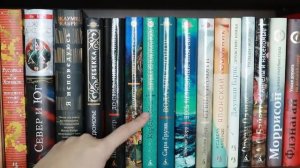 КНИЖНЫЕ ПОЛКИ: ЧАСТЬ 1 (половина)