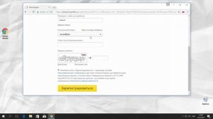 Как Зарегистрироваться в Яндекс Почте Без Телефона