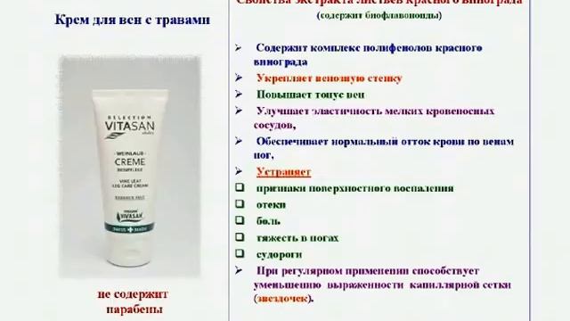 Легкая походка средства по уходу за ногами 15 12 2014 18 01 01 смотреть онлайн