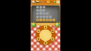 Повар слов Word Pizza Уровень Индия - Ахмедабад 1-20