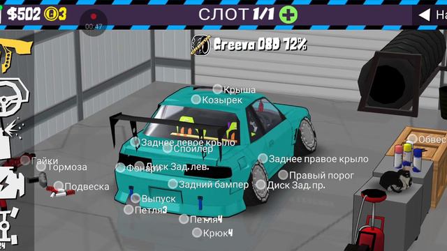 туториал как зароботать много денег в Fr legends смотреть онлайн