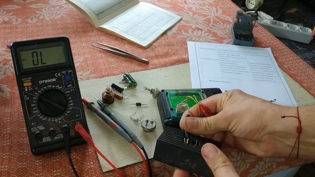 Десульфатирующее зарядное устройство.