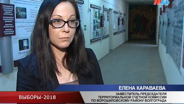 В Волгоградской области выбирают и лучшие проекты благоустройства общественных территорий смотреть онлайн