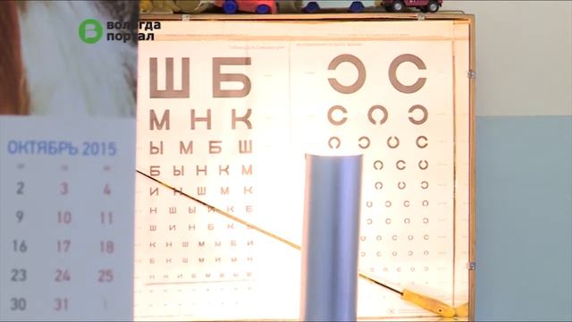 Молодых специалистов чествовали в Вологодской городской поликлинике № 3 смотреть онлайн