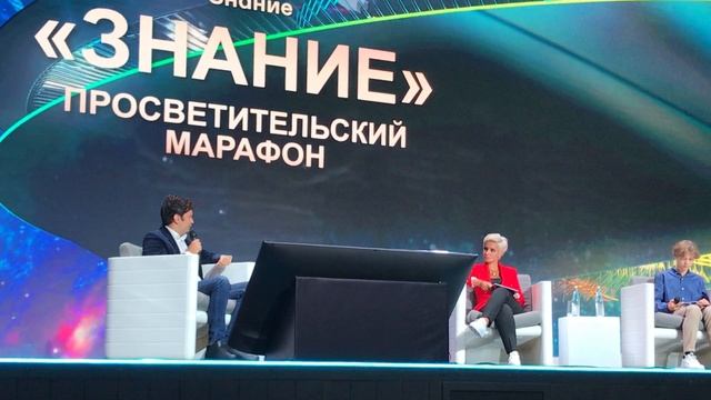 Марафон «Знание». О.Мансуров. SR Space (2)