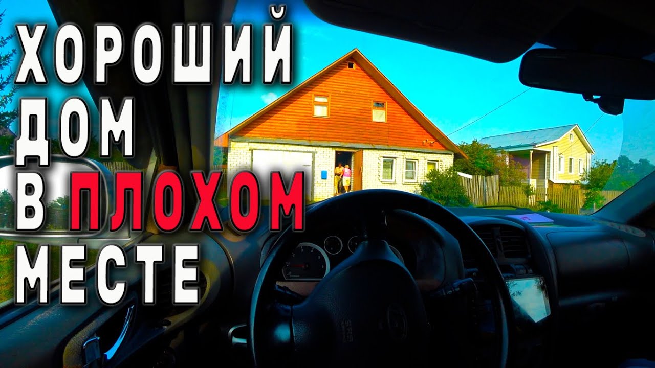 Бюджетный дом для жизни в деревне во Владимирской области