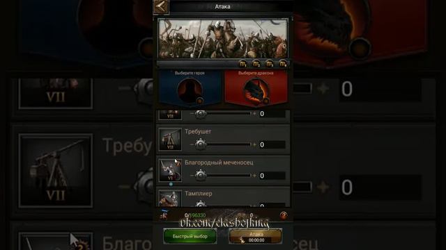 Изменения в Щите мира Clash of kings смотреть онлайн