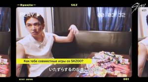 Чаепитие с Хёнджином «Tea Party», эпизод 1
