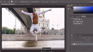 Переместить объект с одного места в другое в фотошопе