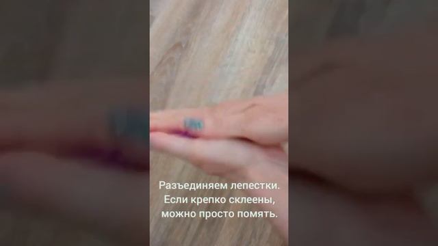 Сборка искусственных цветов. Гвоздика.