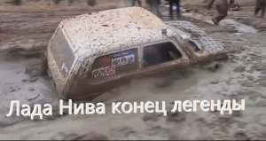 Лада Нива классика.mp4