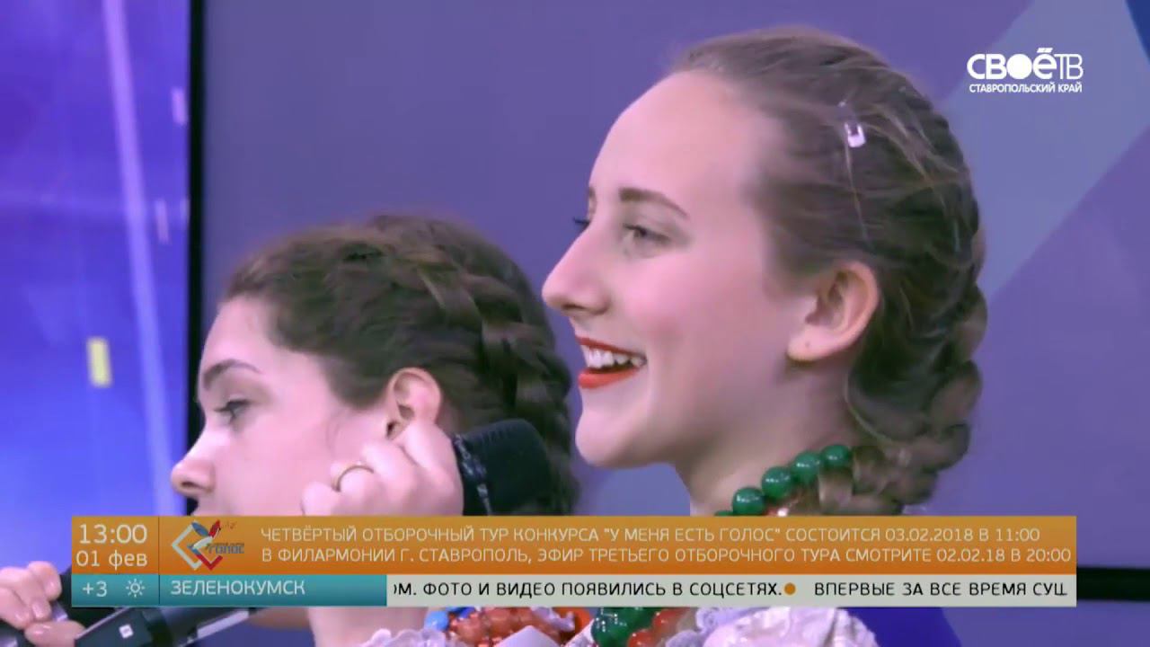 У меня есть голос. У меня есть голос. Мне голос был полностью. Голос бывает. У меня есть голос.