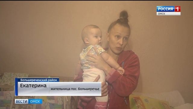 тепло в Большеречье