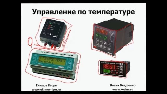 Урок 11.1: Автоматизация систем электроснабжения и автоматическое управление