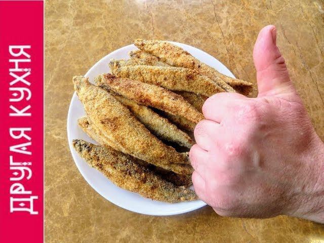 Никто не угадает почему рыба такая вкусная / Весь секрет в панировке