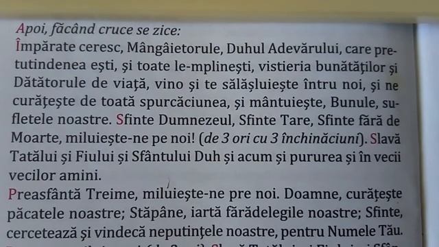 ? ÎMPĂRATE CERESC ? ЦАРЮ НЕБЕСНЫЙ по румынского языка ?