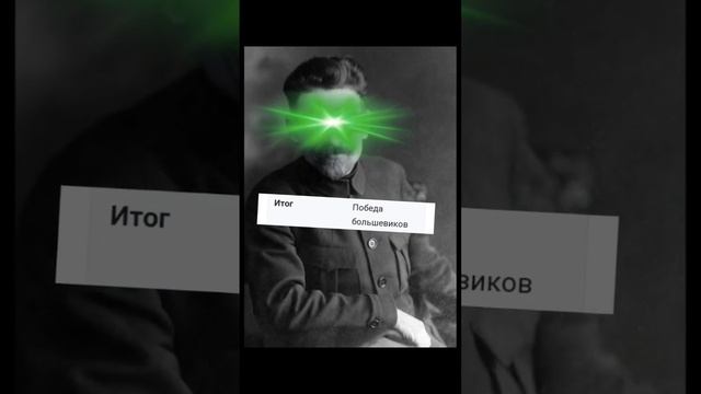 С 148 летием, Михаил Иванович Калинин! #ссср #социализм #политбюро #октябрьскаяреволюция
