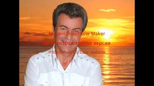 Фантазер - рок кавер