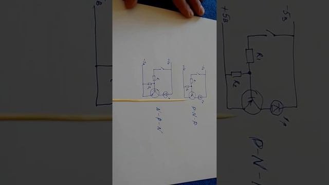 Цифровой транзистор. Часть вторая