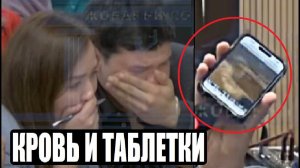 ТАБЛЕТКИ И КРОВАВАЯ РУБАШКА / БИШИМБАЕВ О СТРАШНЫХ ВИДЕО В ЕГО ТЕЛЕФОНЕ