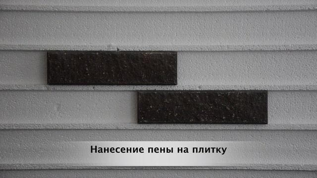 Отделка фасадными термопанелями Рубелэко, утепление фасада дома пенопластом с плиткой своими руками