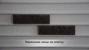 Отделка фасадными термопанелями Рубелэко, утепление фасада дома пенопластом с плиткой своими руками