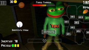 Пять ночей с Тимохой (смотри какой вкусный пирожок 3часть)